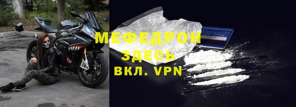 меф VHQ Бородино