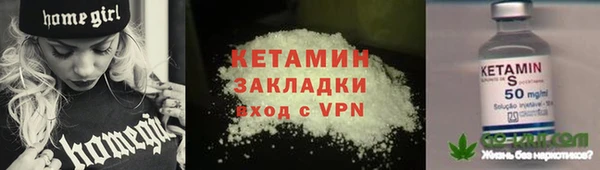 spice Бугульма