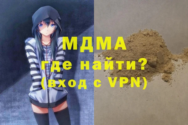 spice Бугульма